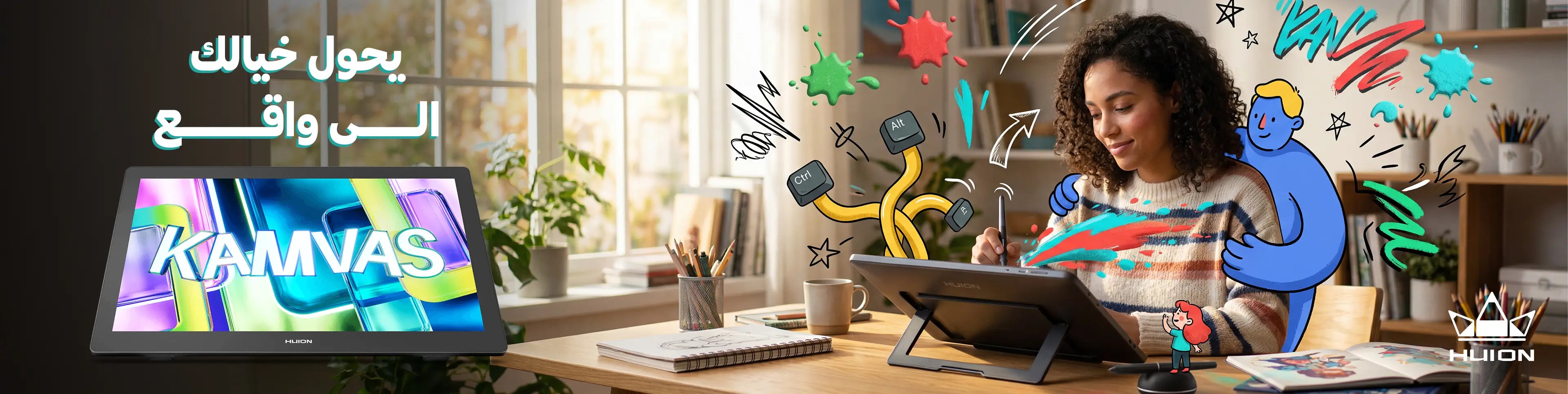 AL-NABAA