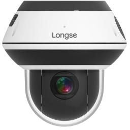 كاميرا Longse IP خارجية بدقة 5 ميجابكسل مع تقريب بصري 4X