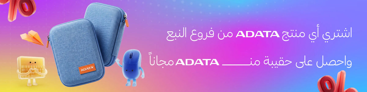 AL-NABAA