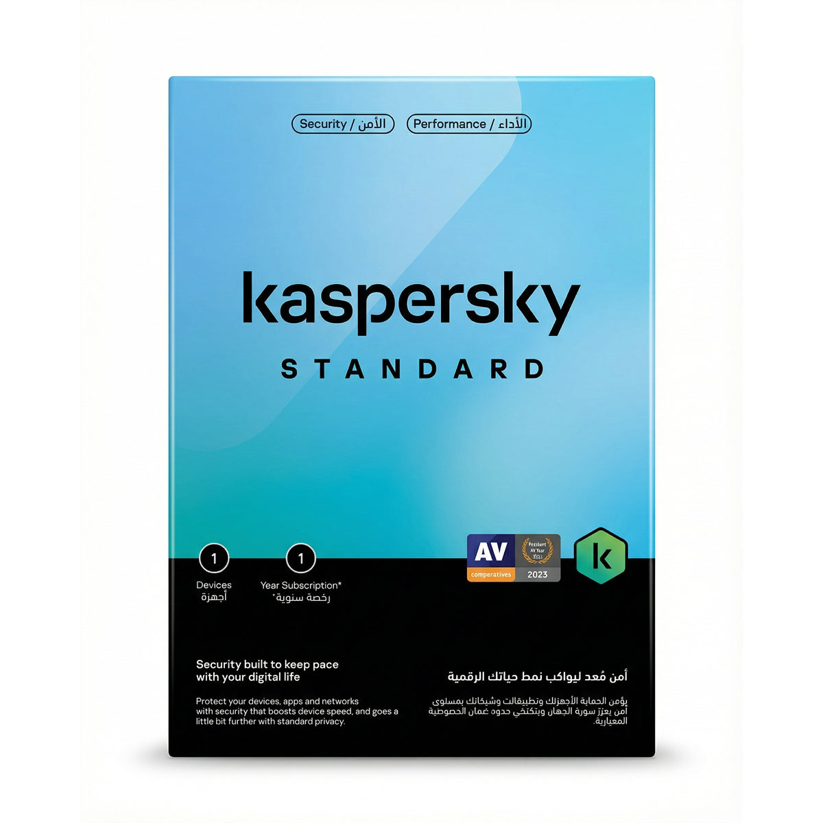 kaspersky Kaspersky Standard box