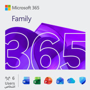 Microsoft 365 Family – اشتراك لمدة سنة واحدة، 6 مستخدمين، تطبيقات مدعومة بالذكاء الاصطناعي + تخزين سحابي