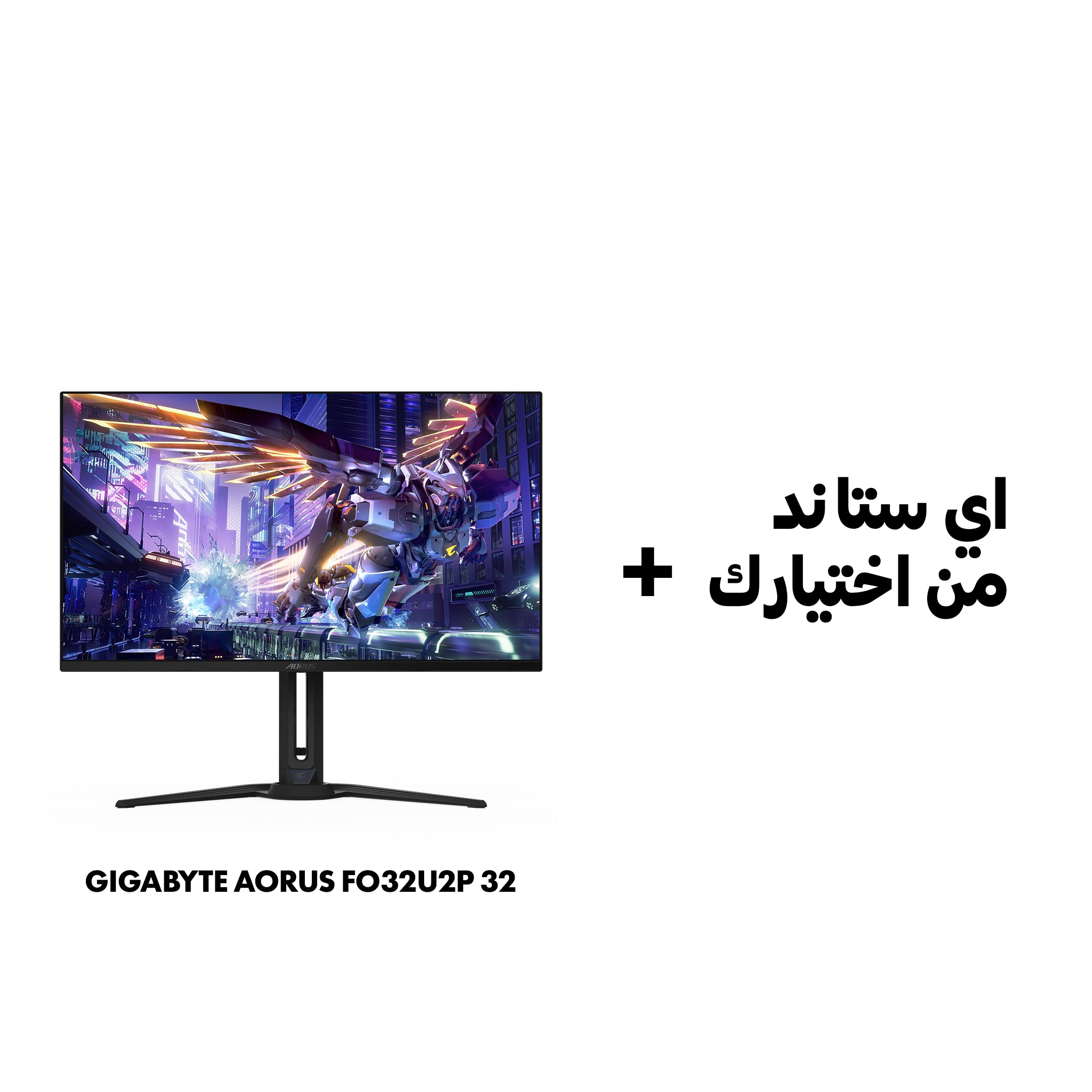 شاشة ألعاب GIGABYTE AORUS FO32U2P مقاس 32 بوصة QD-OLED – دقة 4K UHD، تردد 240 هرتز، زمن استجابة 0.03 مللي ثانية، DisplayPort 2.1 UHBR20، تغطية DCI-P3 بنسبة 99%