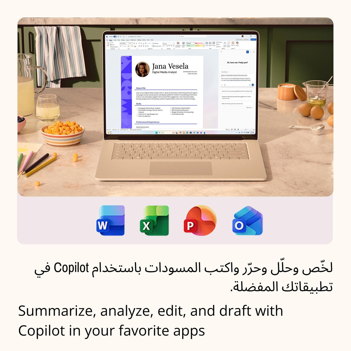 Microsoft 365 Family – اشتراك لمدة سنة واحدة، 6 مستخدمين، تطبيقات مدعومة بالذكاء الاصطناعي + تخزين سحابي