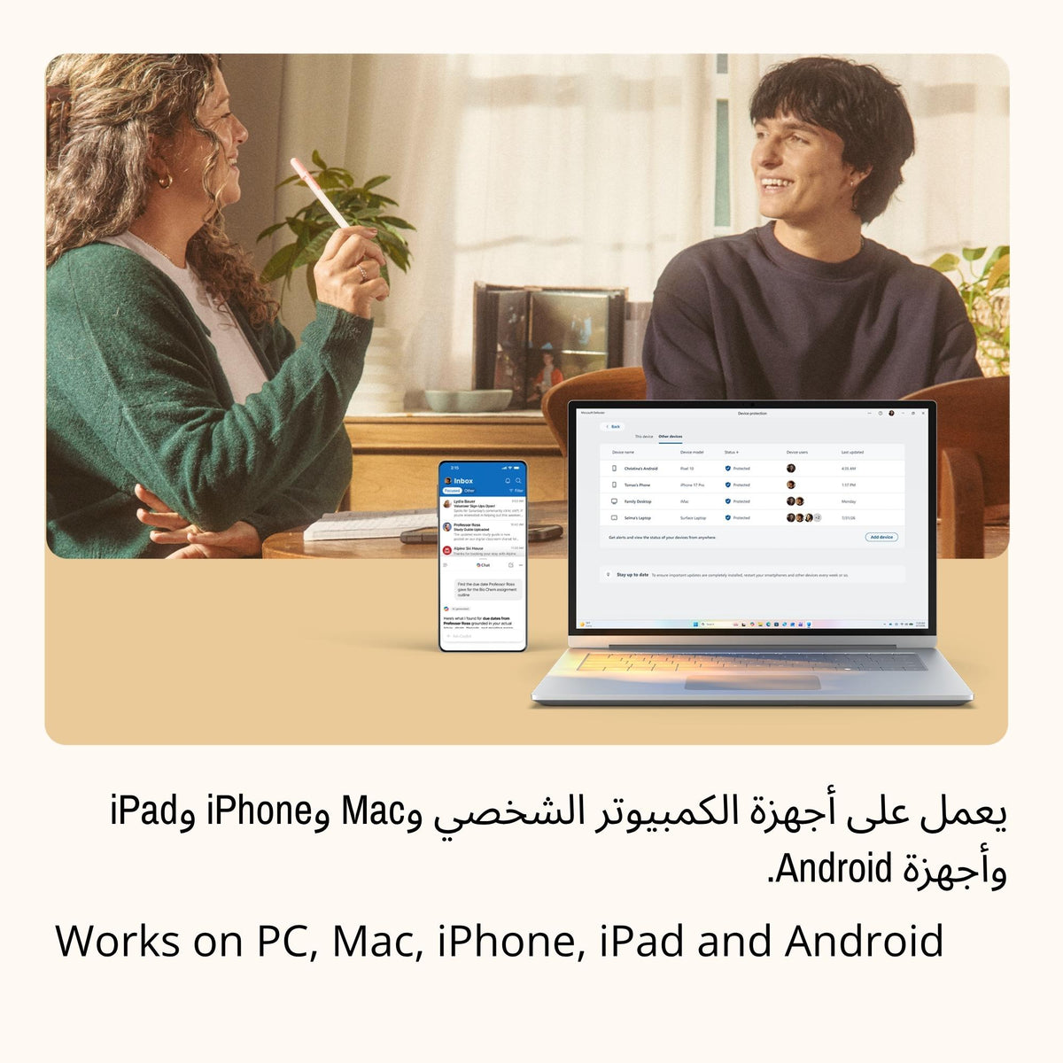 Microsoft 365 Family – اشتراك لمدة سنة واحدة، 6 مستخدمين، تطبيقات مدعومة بالذكاء الاصطناعي + تخزين سحابي