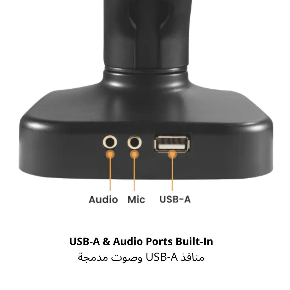 ذراع شاشة Avetron MA101 – بنوابض، لشاشات 17″–32″، منافذ USB وصوت، تثبيت مشبك أو فتحة