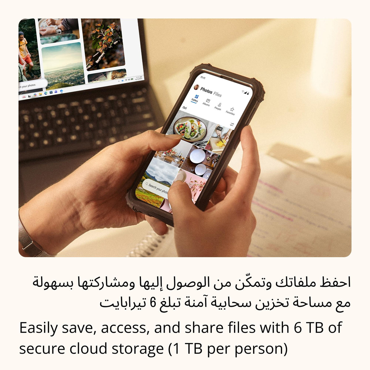 Microsoft 365 Family – اشتراك لمدة سنة واحدة، 6 مستخدمين، تطبيقات مدعومة بالذكاء الاصطناعي + تخزين سحابي