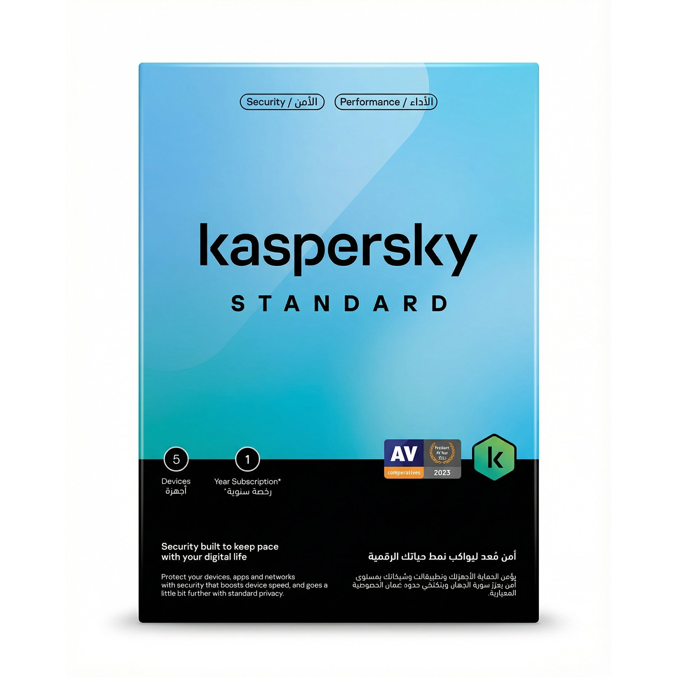 Kaspersky Standard Antivirus — 1‑Year Protection for Up to 5 Devices, Behavioral Shield, Box‑Only (No CD), Real‑Time Malware & Ransomware Security
