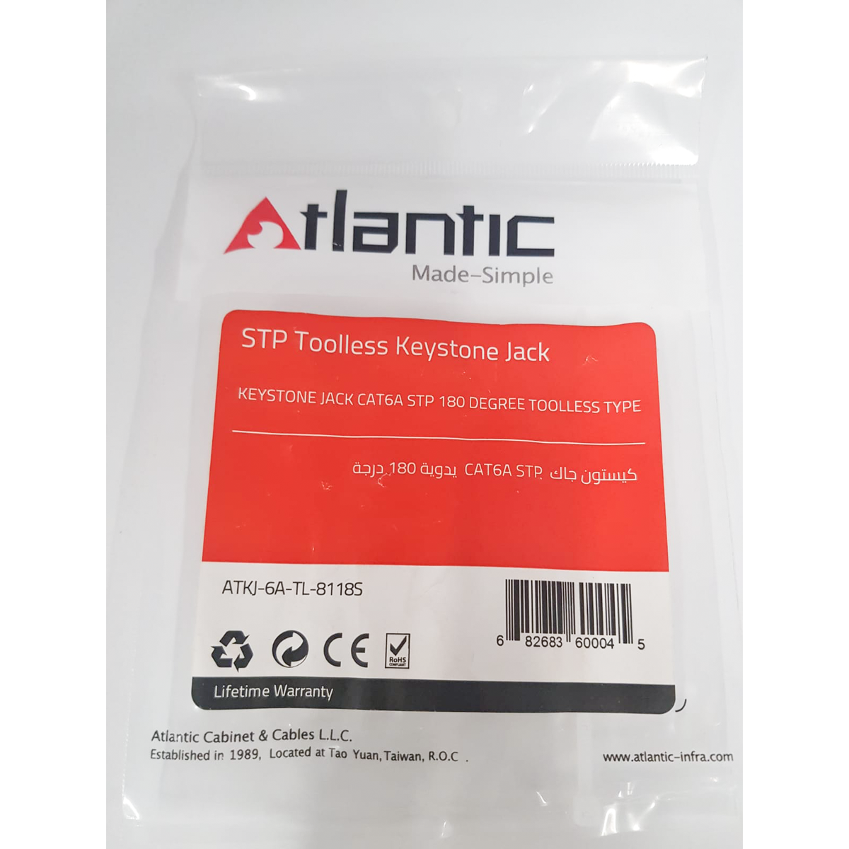 Atlantic C6-TOLS-8118S-180° CAT6 Shielded Keystone Jack – 180° Toolless STP RJ45 Connector