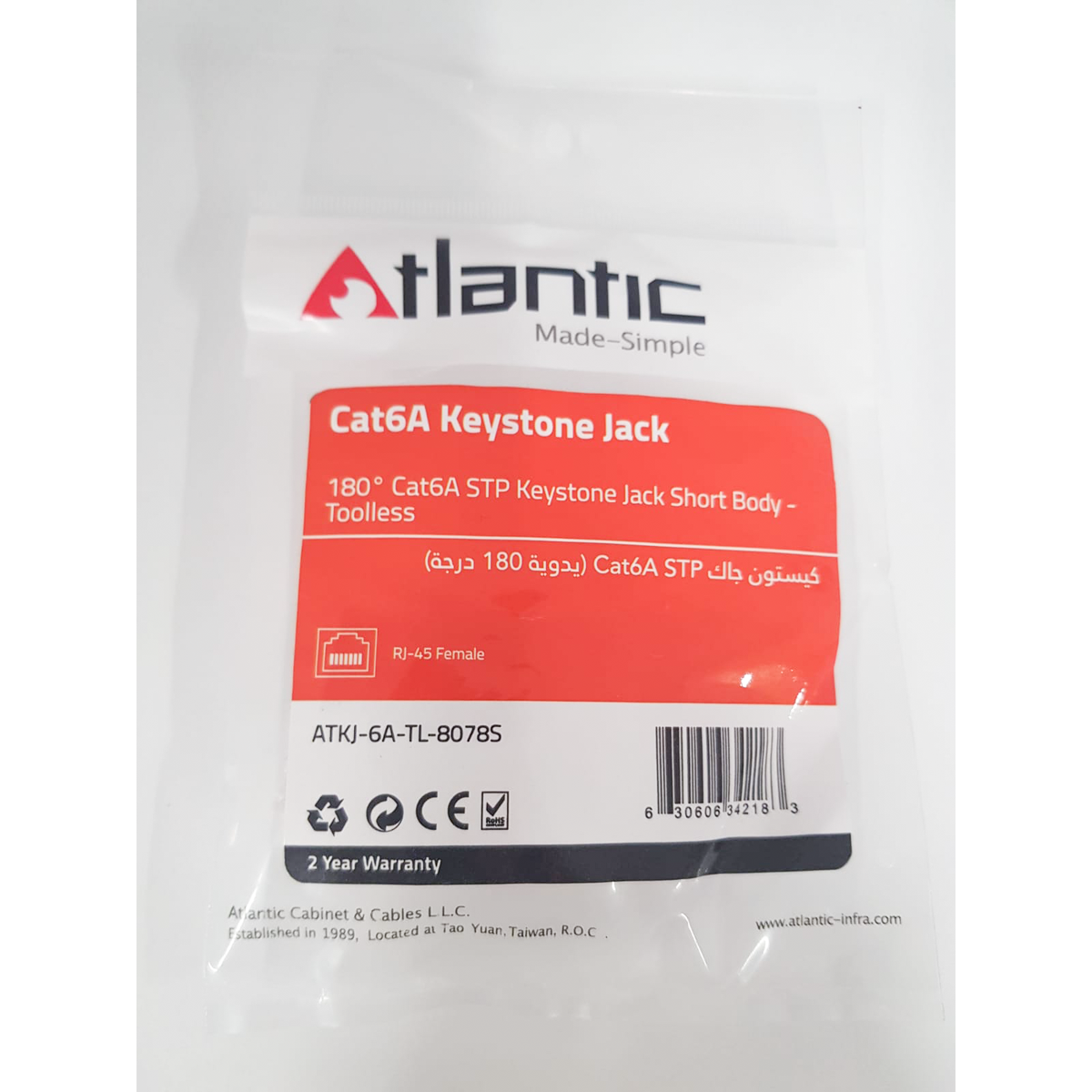Atlantic C6A-TOLS-8078S-180° CAT6A Shielded Keystone Jack – 180° Toolless Short-Body RJ45 Connector