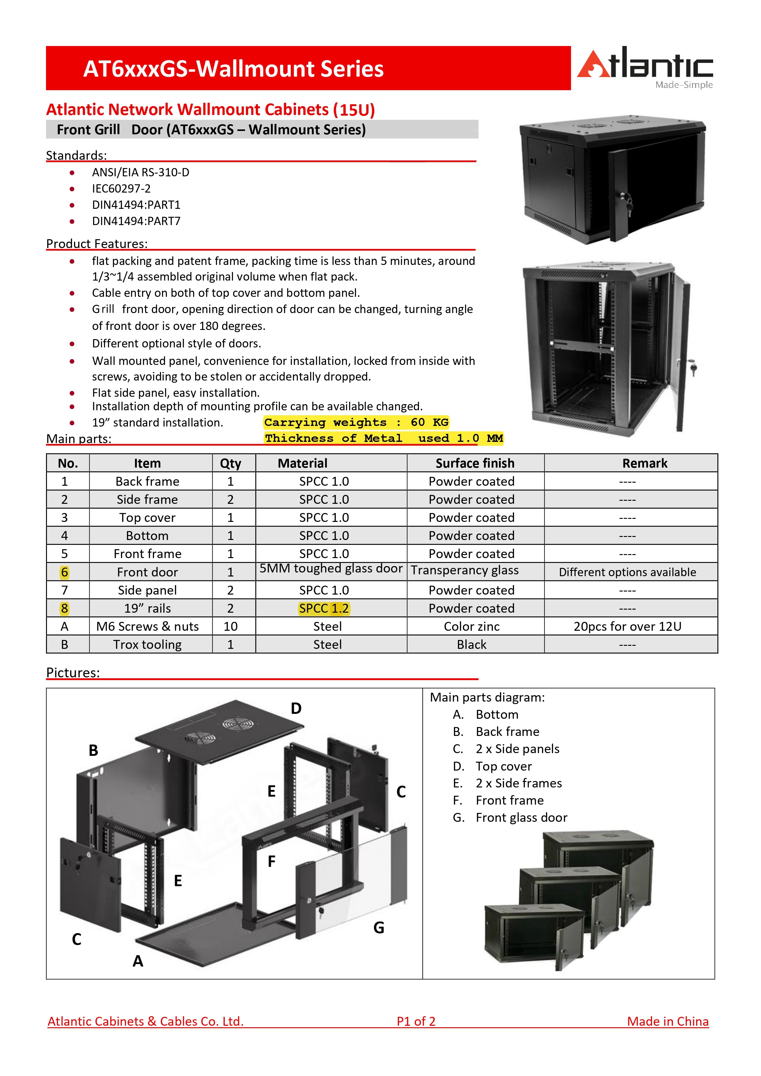 خزانة حائط اتلانتيك 15U - زجاج