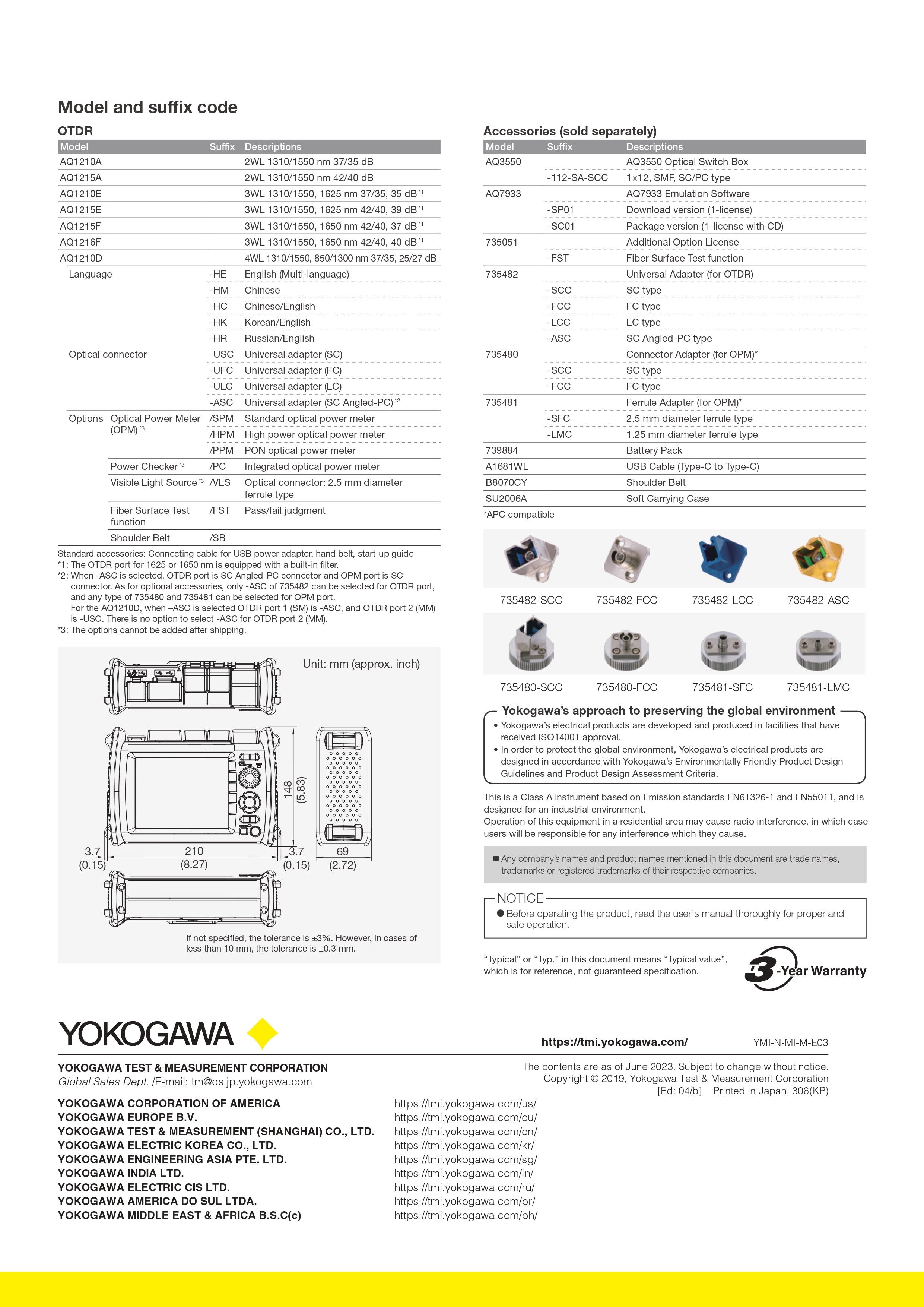 جهاز اختبار OTDR Yokogawa AQ1210D | SM/MM، 1310/1550/850/1300 نانومتر | نموذج الوصول/الشبكة المحلية مع شاشة متعددة اللمس وعمر بطارية طويل