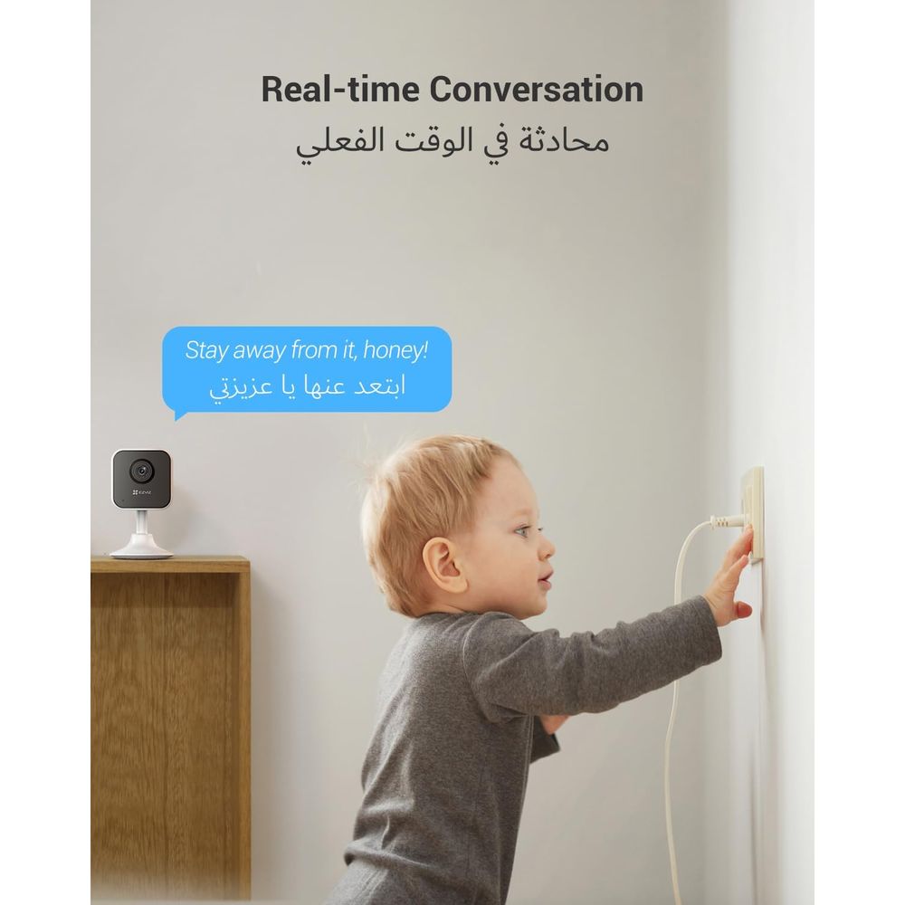 كاميرا EZVIZ H1c الذكية المنزلية الداخلية بدقة 1080 بكسل مع محادثة ثنائية الاتجاه، ورؤية ليلية، وتنبيهات حركة، ووضع السكون، وقاعدة مغناطيسية