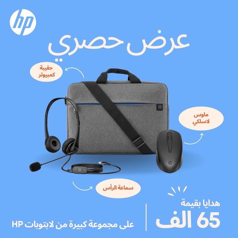 AL-NABAA | Iraq Online Shopping for Computers, Laptops, & Electronics