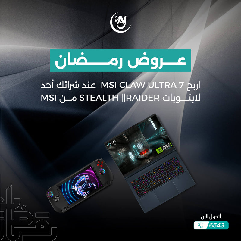 AL-NABAA | Iraq Online Shopping for Computers, Laptops, & Electronics