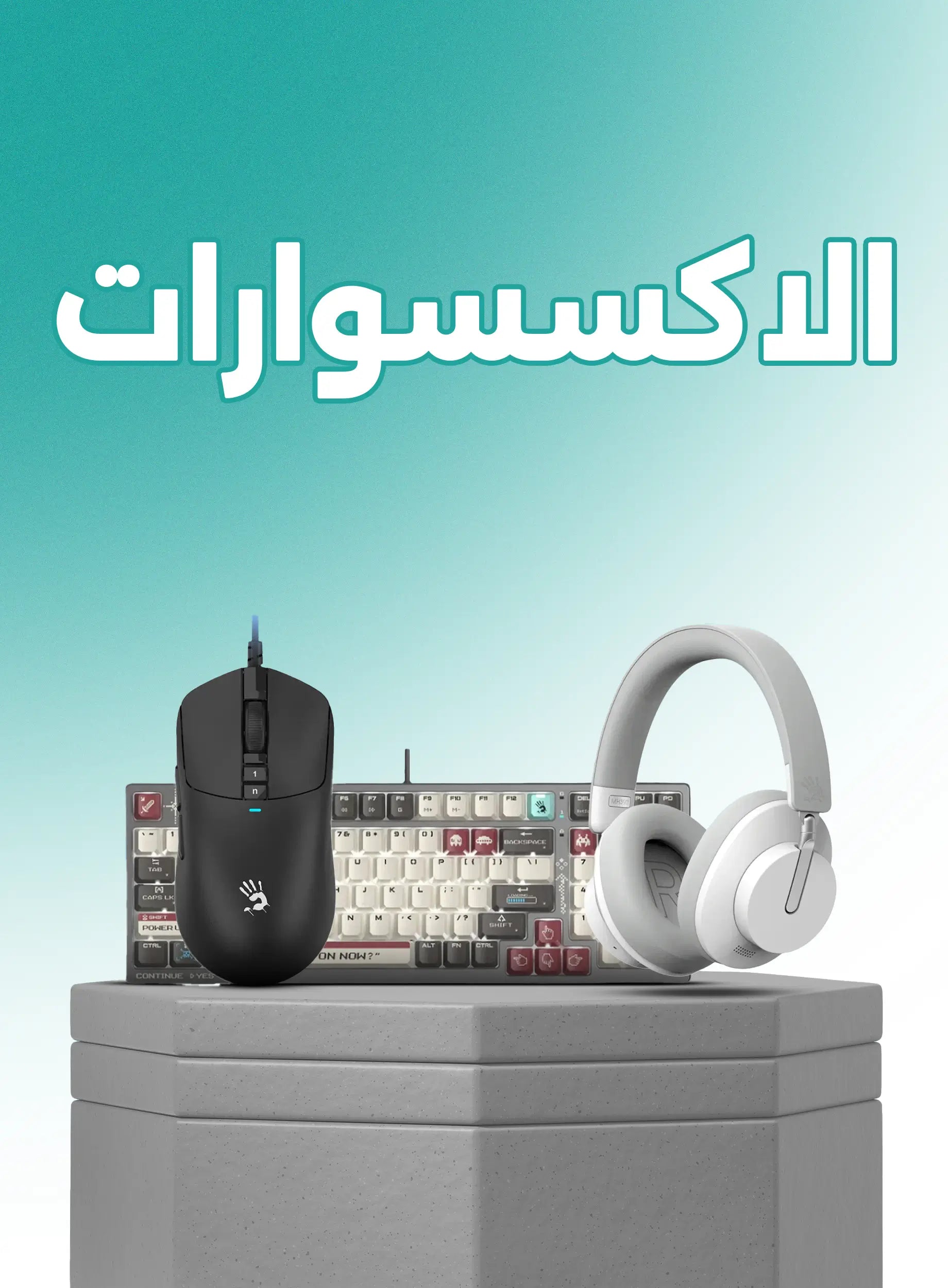 AL-NABAA | Iraq's #1 Online Store for Computers, Laptops & Electronics
