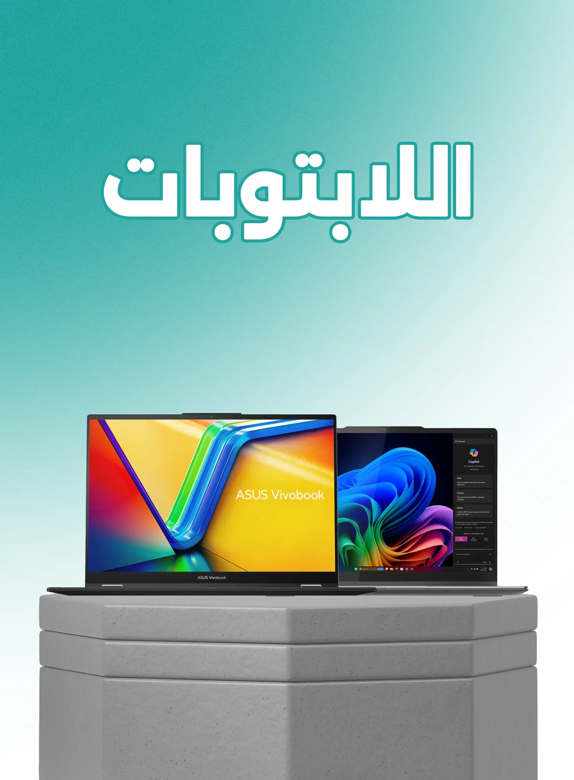 AL-NABAA | Iraq's #1 Online Store for Computers, Laptops & Electronics