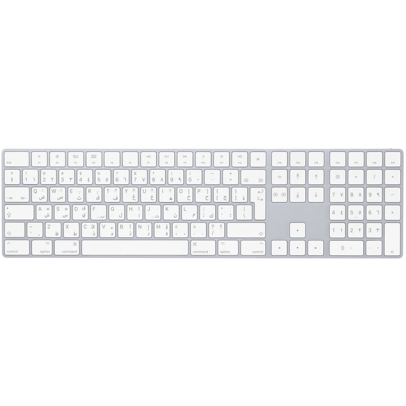 APPLE Magic Keyboard with Numeric Keypad - Arabic