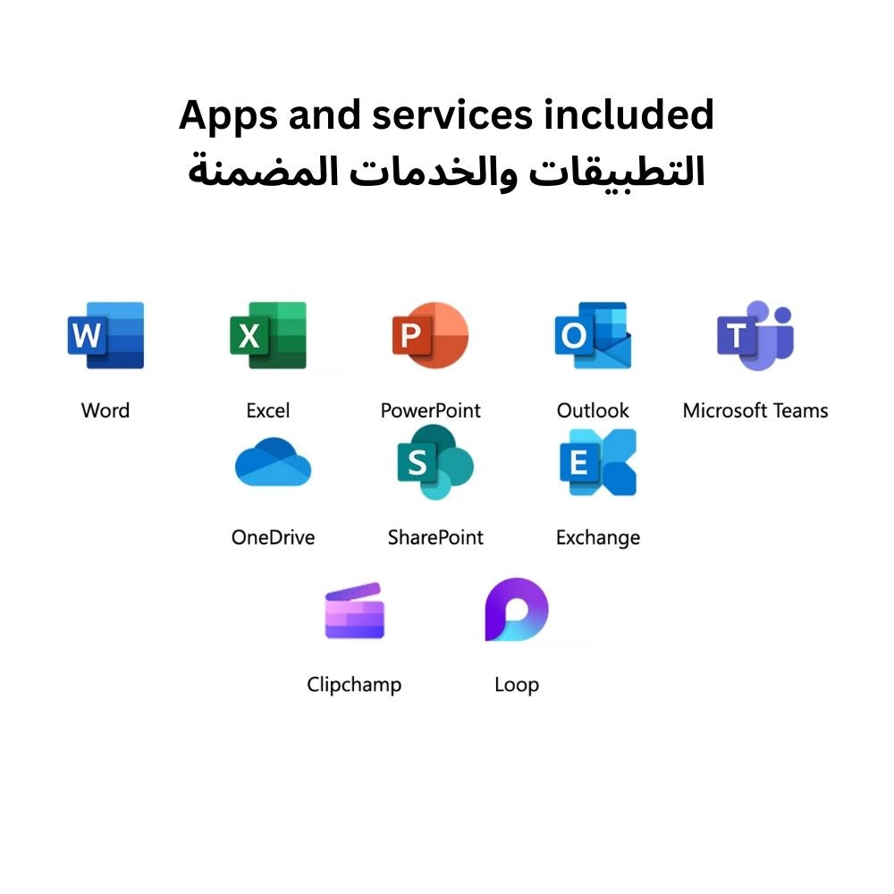 Microsoft 365 Business Standard - تجاري - ترخيص