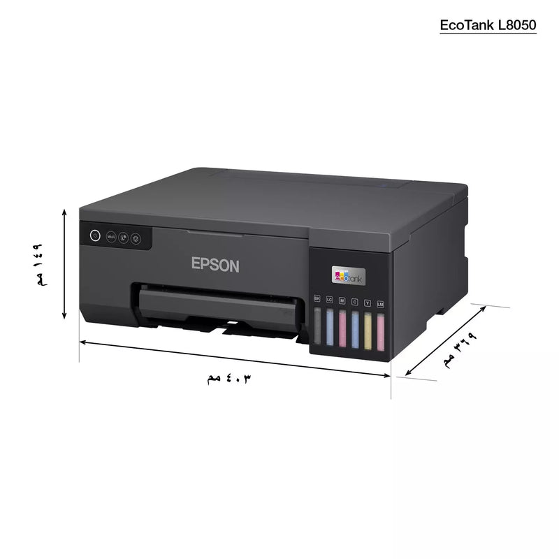 Epson Eco Tank L8050 Printer