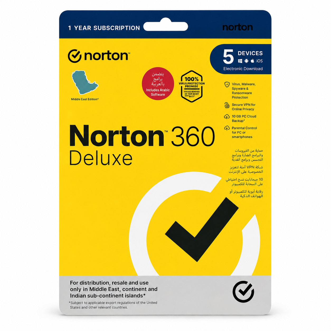 Norton 360 Deluxe Antivirus, 1 User for Up to 5 Devices, Multi-Device Security for Windows, Mac, Android & iOS, Secure VPN & 50GB Cloud Backup