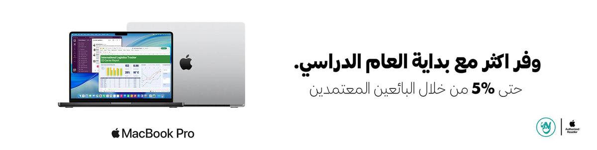 AL-NABAA