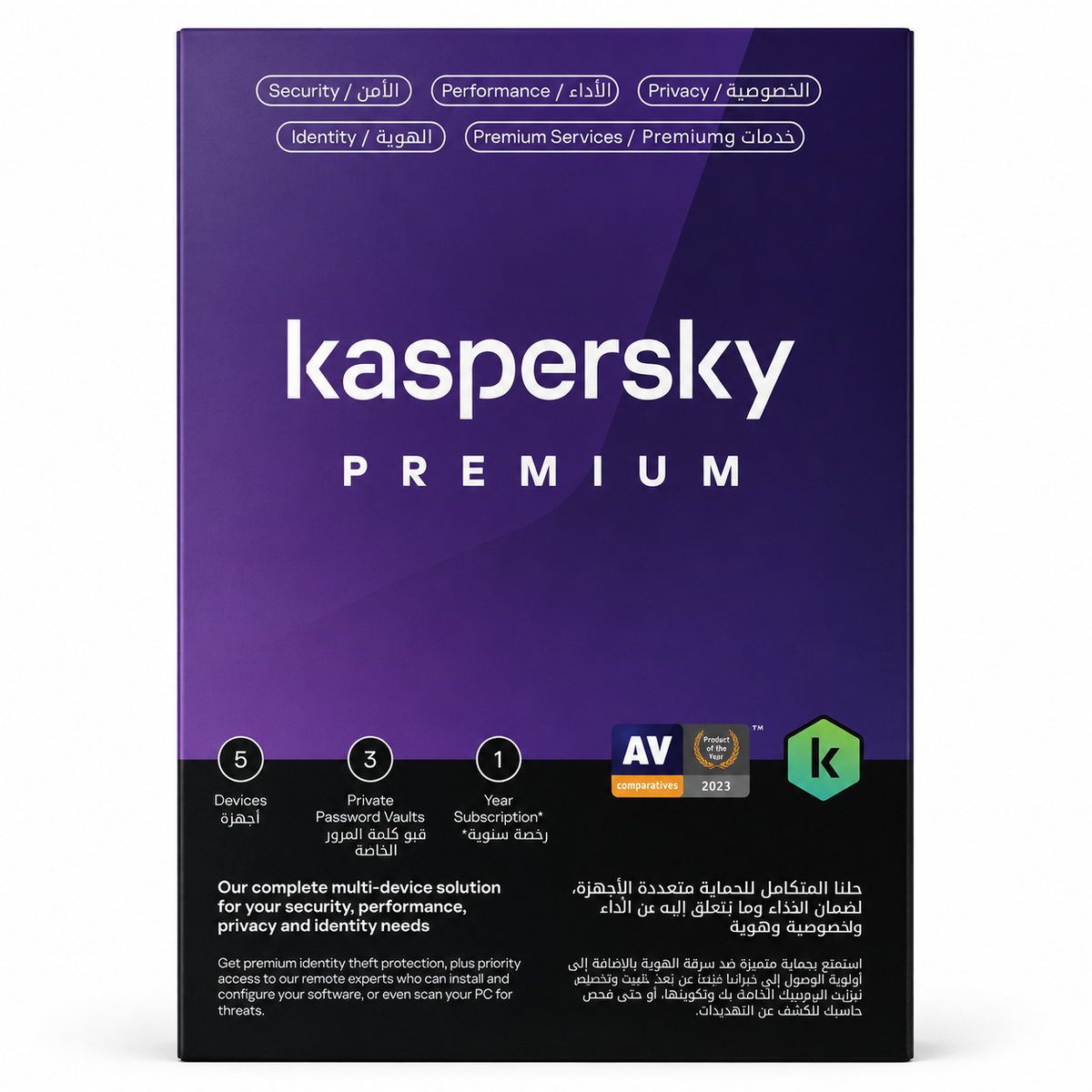 Kaspersky Premium Security for 5 PCs, 1-Year Subscription, Advanced Antivirus, Secure VPN, Password Manager & Identity Protection, Retail Box