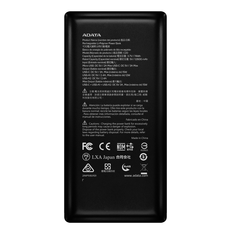 بنك الطاقة ADATA C20 بقوة 20000 مللي أمبير في الساعة لشحن 3 أجهزة