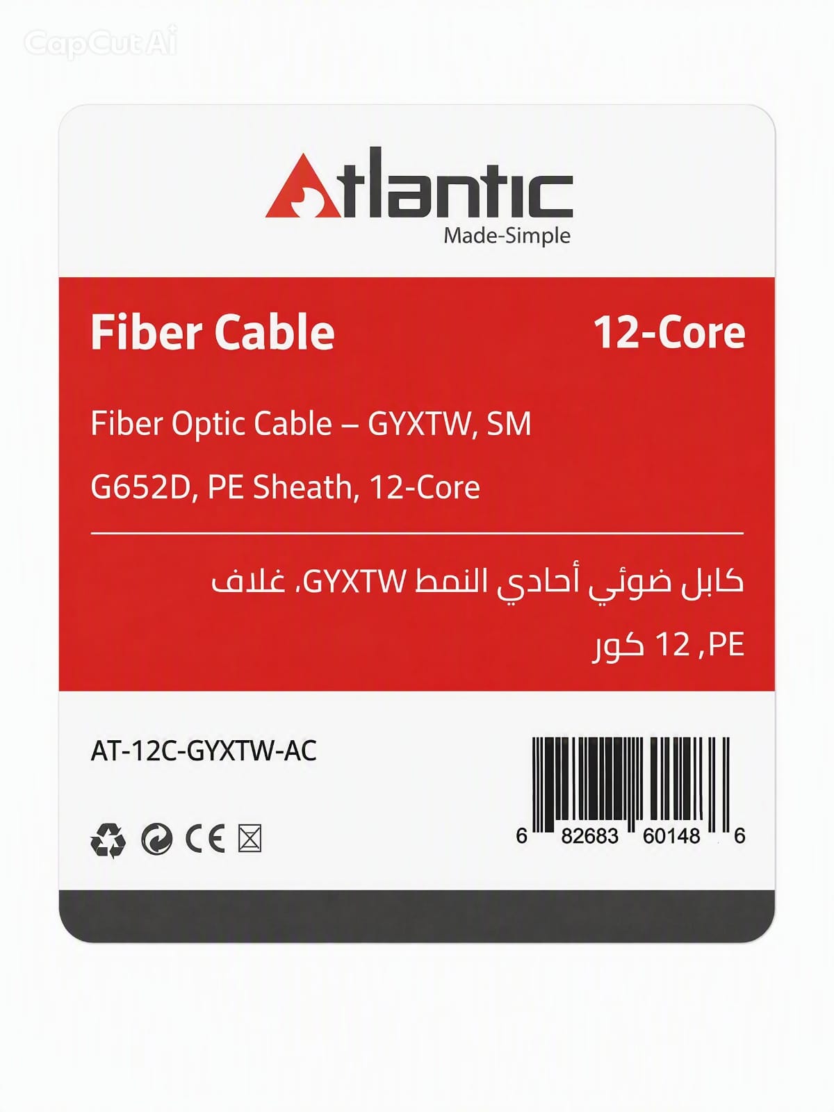 كابل ألياف بصرية خارجي Atlantic GYXTW، 12 ليفًا، بطول 1KM – أحادي النمط G.652/G.652D – مقوّى بالفولاذ، حاجب للماء، بغلاف PE أسود – AT-12C-GYXTW-AC