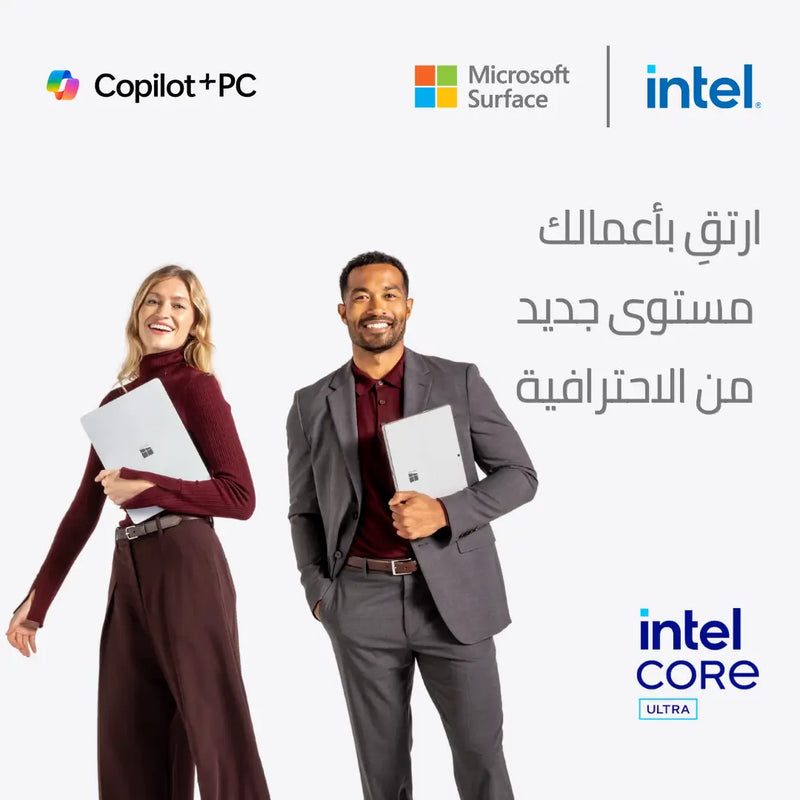 AL-NABAA | Iraq's #1 Online Store for Computers, Laptops & Electronics