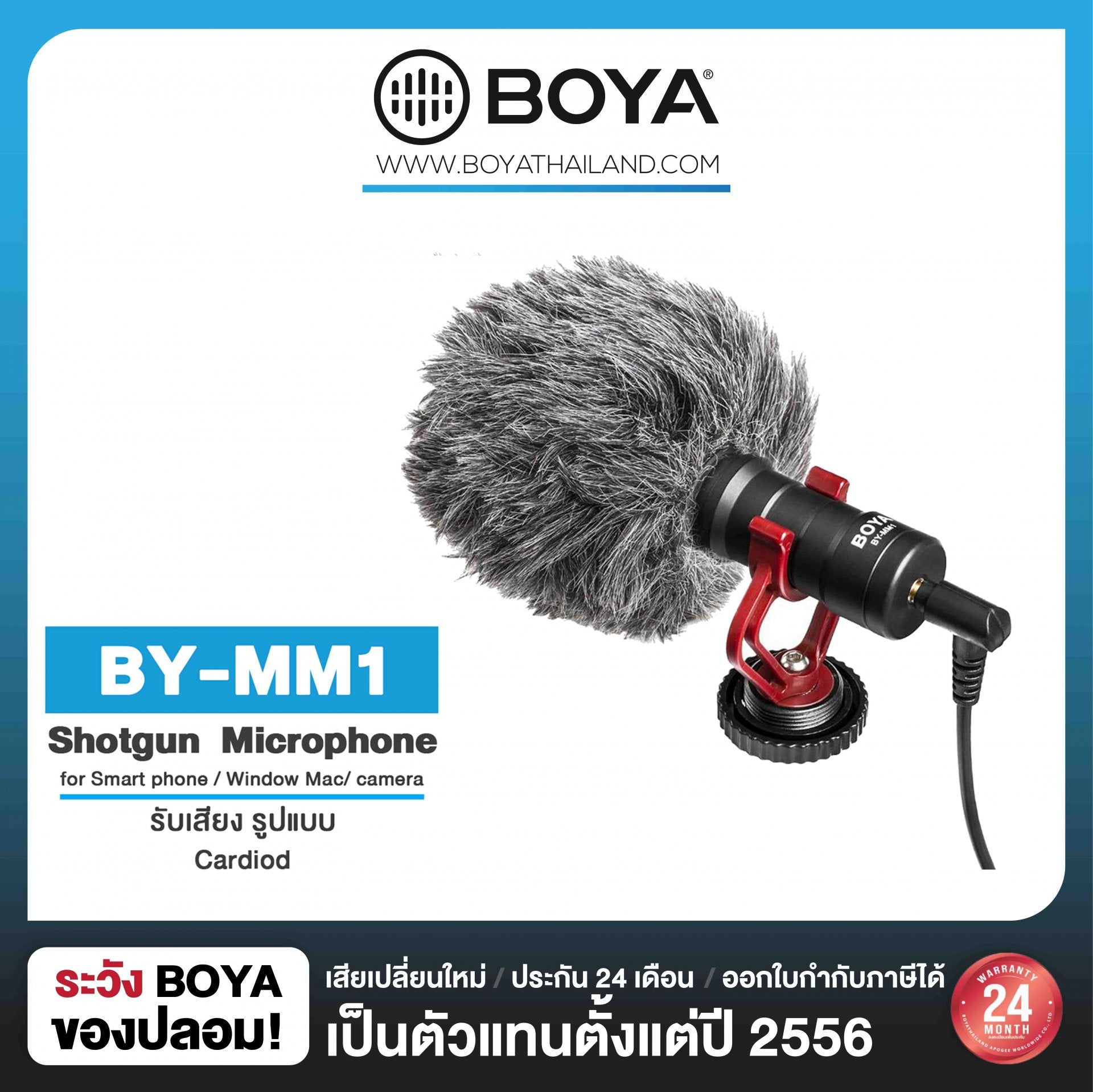 ميكروفون BOYA BY-BM3031 Super-Cardioid مثبت على الكاميرا - مكسب 3 مواضع، مرشح تردد عالي 80 هرتز، مقبس سماعة رأس، حامل للصدمات
