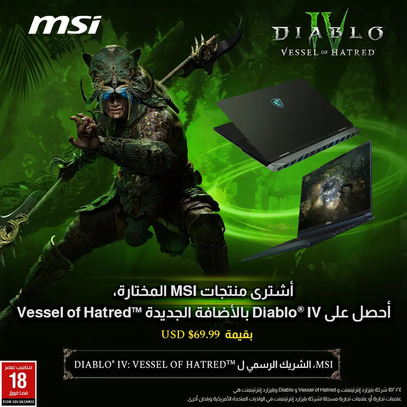 AL-NABAA | Iraq Online Shopping for Computers, Laptops, & Electronics