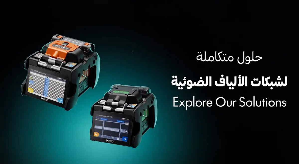 AL-NABAA