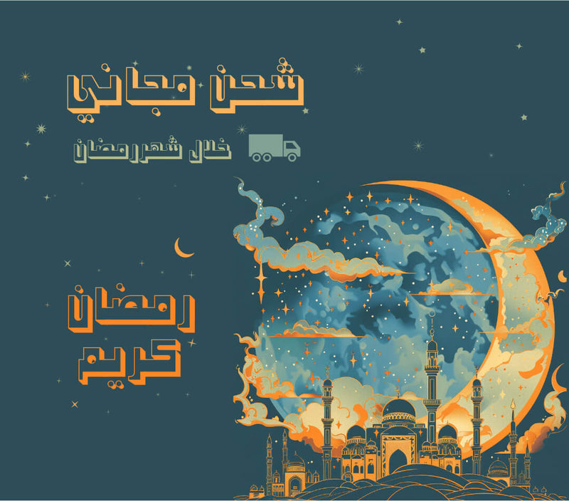 AL-NABAA | Iraq Online Shopping for Computers, Laptops, & Electronics