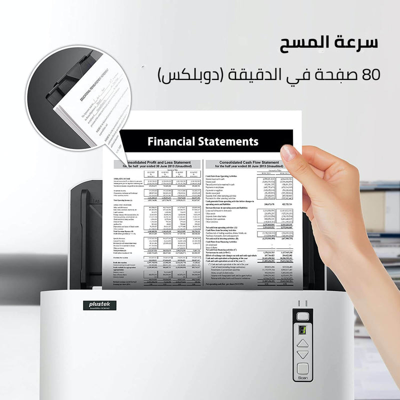 ماسح ضوئي للمستندات من Plustek SmartOffice SC8016U ADF A3