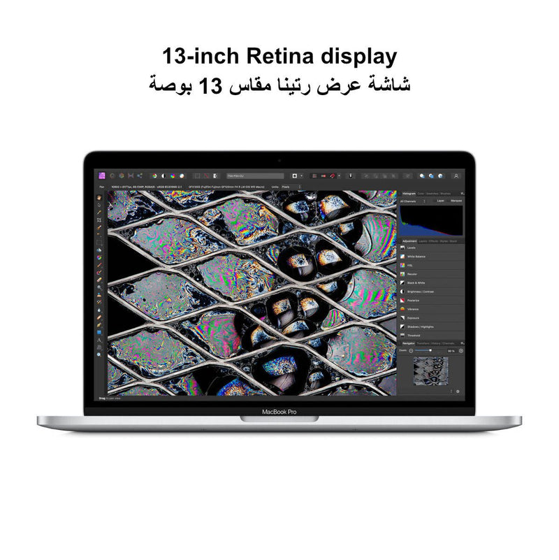 Apple 13.3" MacBook Pro - M2 8-Core - 8GB RAM - 256GB SSD - 10-Core GPU - Arabic